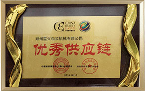 优秀供应商