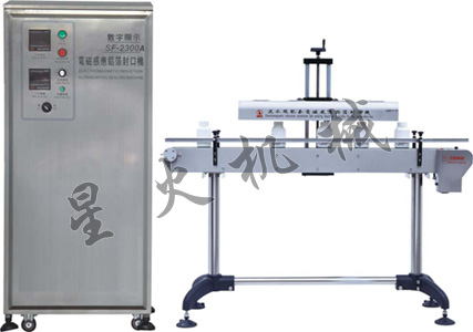 2300自动电磁感应铝箔封口机