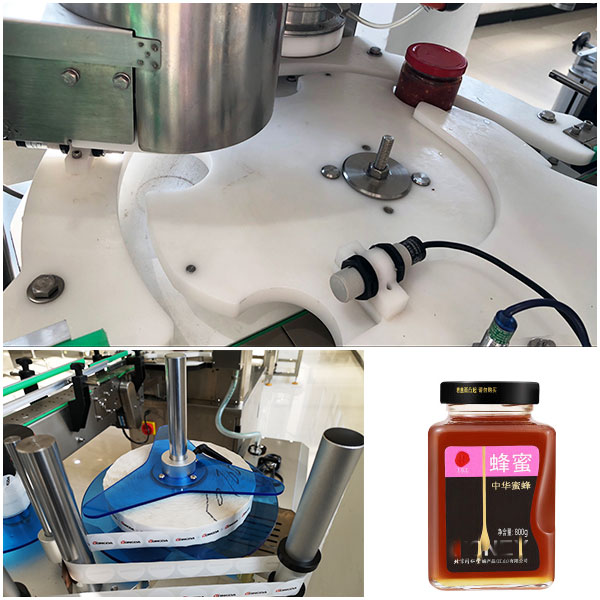 罐装蜂蜜全自动灌装贴标封口机生产线样品展示