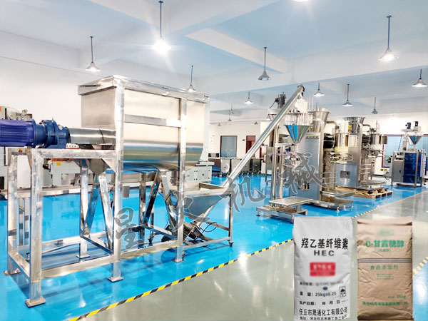 25公斤甜味剂自动灌装机