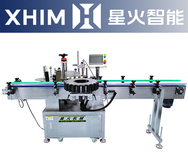 全自动星盘贴标机